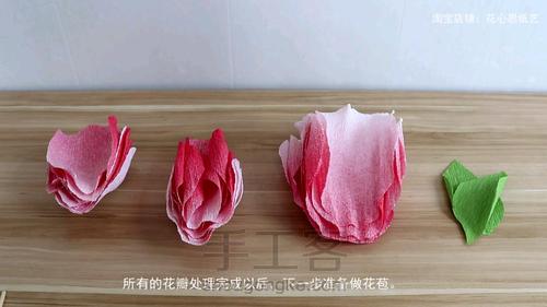 皱纹纸渐变大玫瑰花 第8步