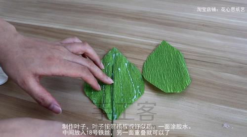 皱纹纸渐变大玫瑰花 第17步