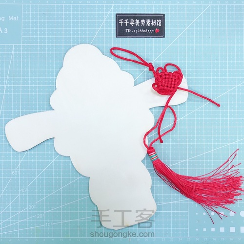 财神噜噜迎新年 第1步