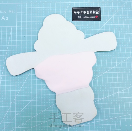 财神噜噜迎新年 第4步