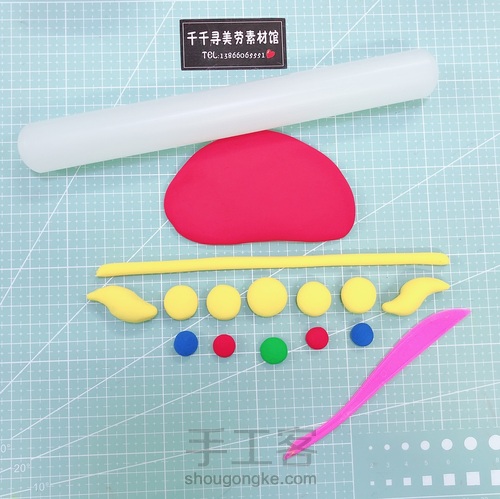 财神噜噜迎新年 第6步