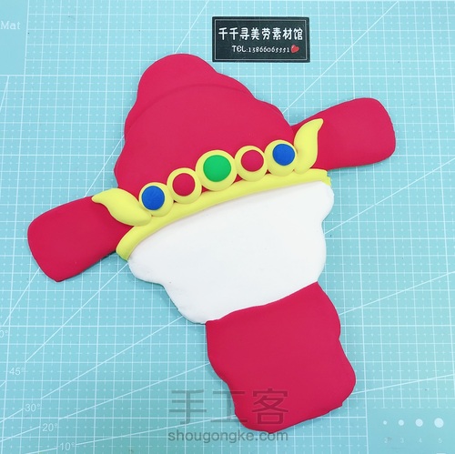 财神噜噜迎新年 第7步