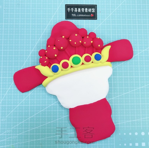 财神噜噜迎新年 第9步