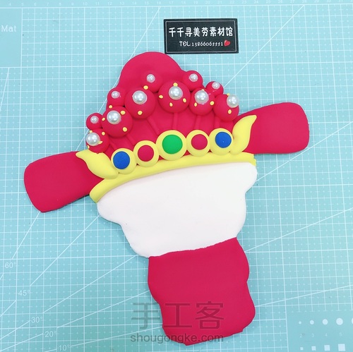 财神噜噜迎新年 第11步