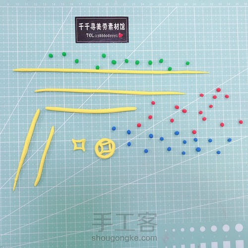 财神噜噜迎新年 第12步