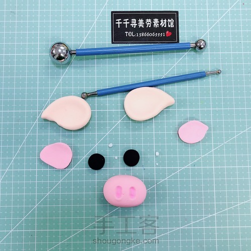 财神噜噜迎新年 第14步