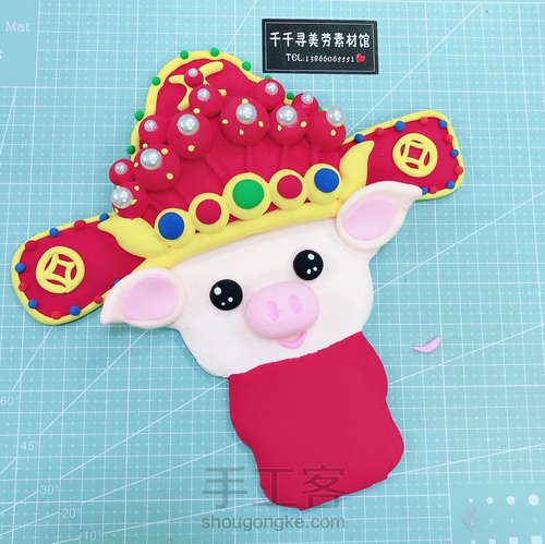 财神噜噜迎新年 第15步