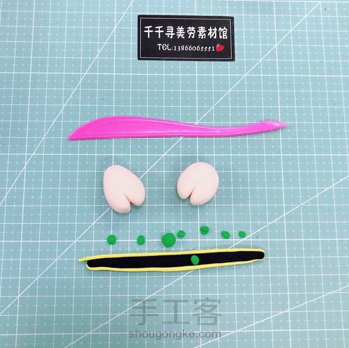 财神噜噜迎新年 第16步