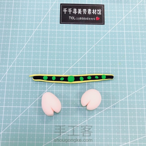 财神噜噜迎新年 第17步