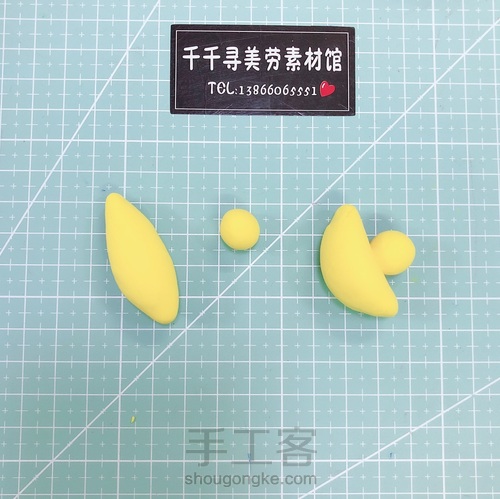 财神噜噜迎新年 第18步