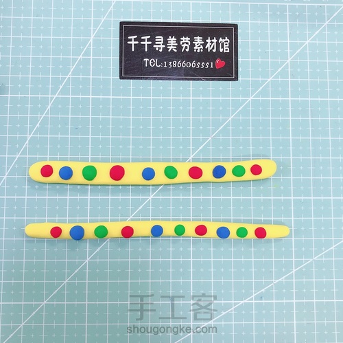 财神噜噜迎新年 第19步