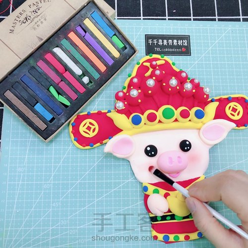 财神噜噜迎新年 第21步