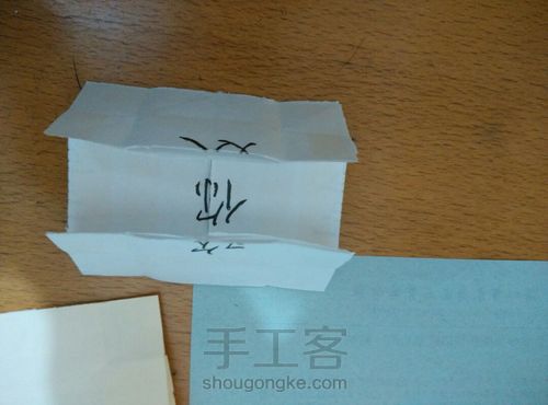 表白神器 第6步