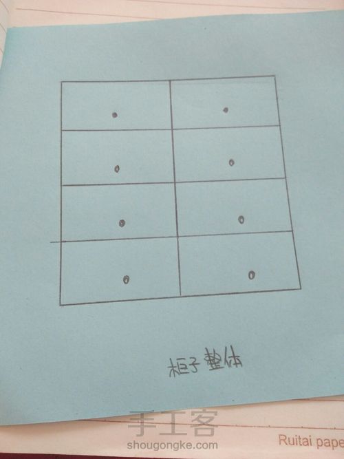 纸箱大改造 第1步