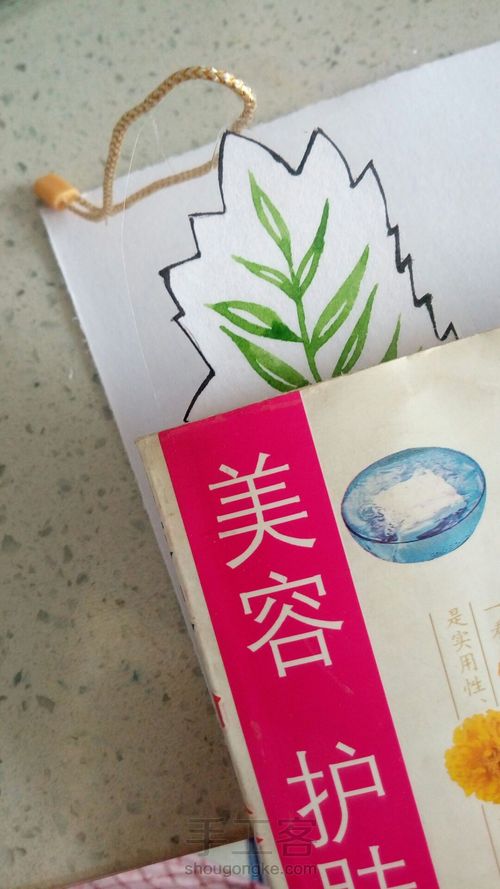 美美哒绿叶书签 第11步