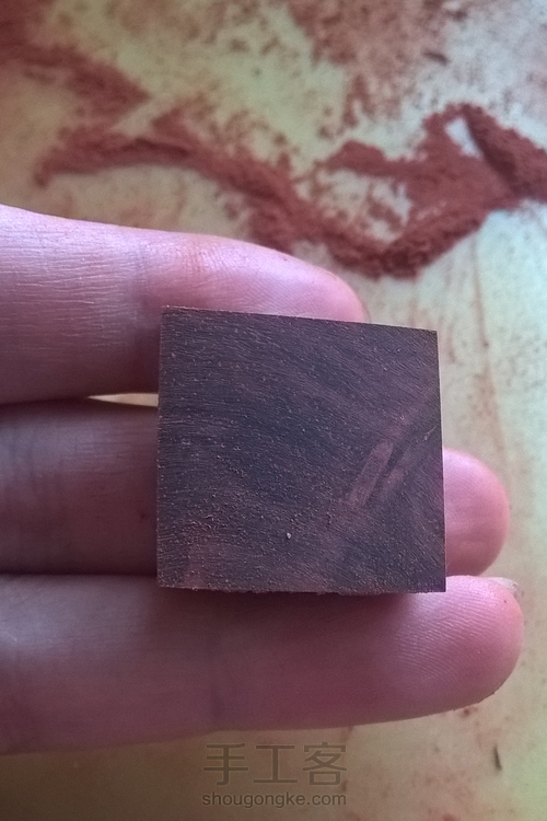 紫檀嵌蜜蜡鼻烟壶。 第4步