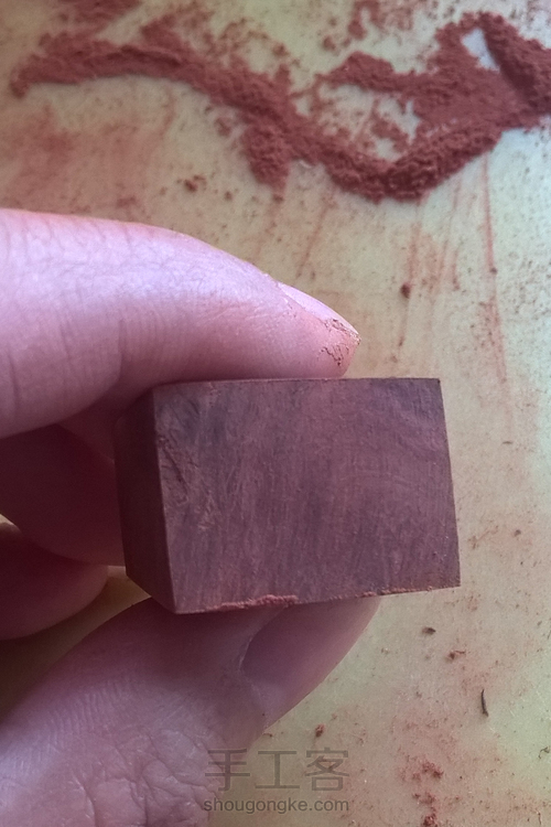 紫檀嵌蜜蜡鼻烟壶。 第6步