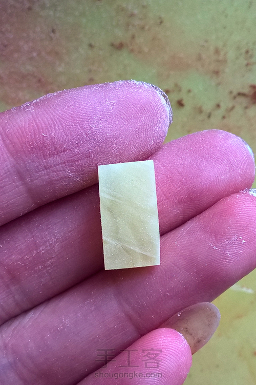 紫檀嵌蜜蜡鼻烟壶。 第16步