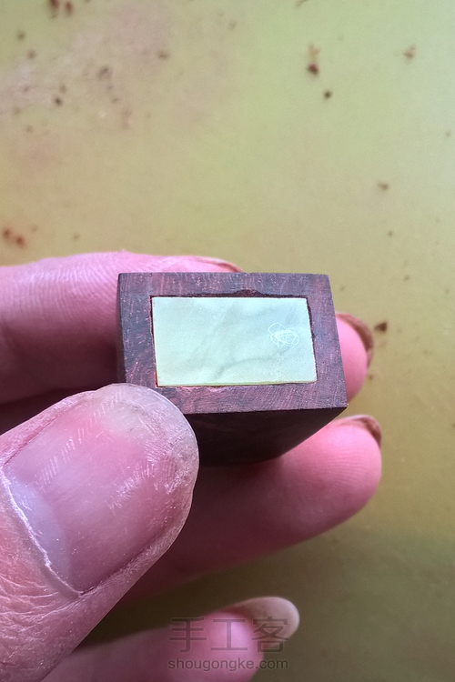 紫檀嵌蜜蜡鼻烟壶。 第19步