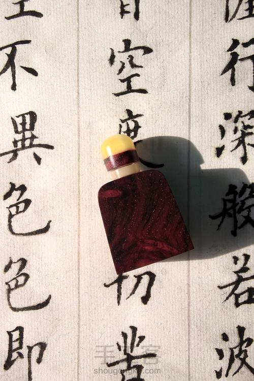紫檀嵌蜜蜡鼻烟壶。 第45步