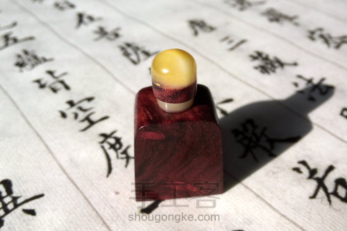 紫檀嵌蜜蜡鼻烟壶。 第51步