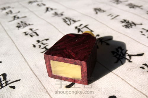 紫檀嵌蜜蜡鼻烟壶。 第50步