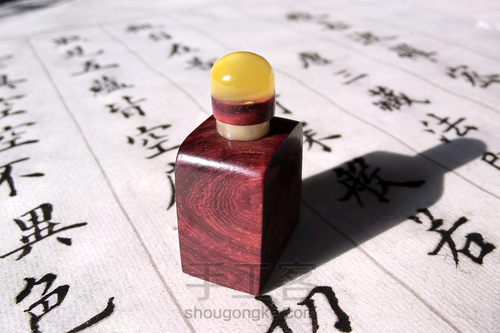 紫檀嵌蜜蜡鼻烟壶。 第48步