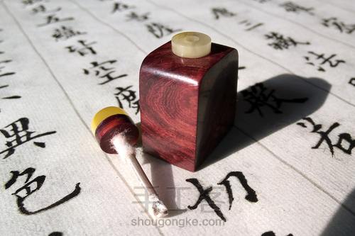 紫檀嵌蜜蜡鼻烟壶。 第46步