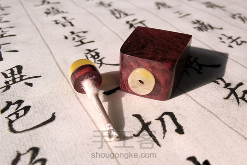 紫檀嵌蜜蜡鼻烟壶。 第49步