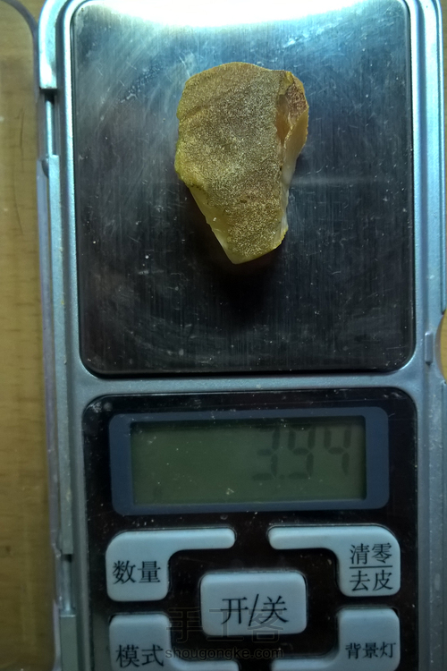 白花蜜三通一个 第1步