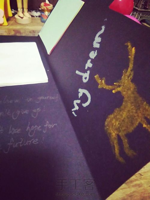 酷酷的资料夹 第11步