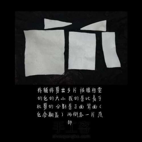 会打辫子就能得到的编织包包 第2步