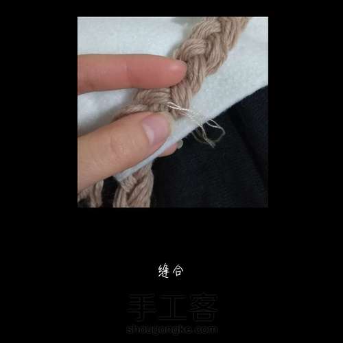 会打辫子就能得到的编织包包 第4步