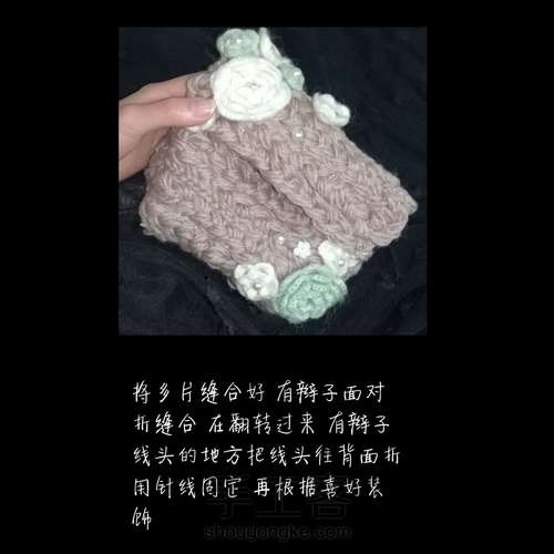 会打辫子就能得到的编织包包 第6步