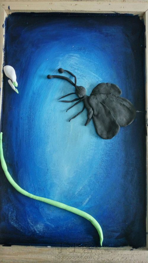 黏土---蝶恋花 第5步