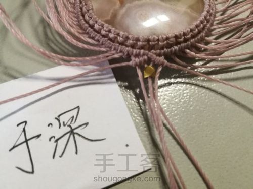 【原创】macrame编织樱花玛瑙——栴 第3步