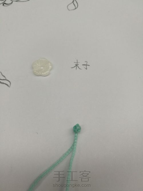 小清新贝壳花花手绳 第3步