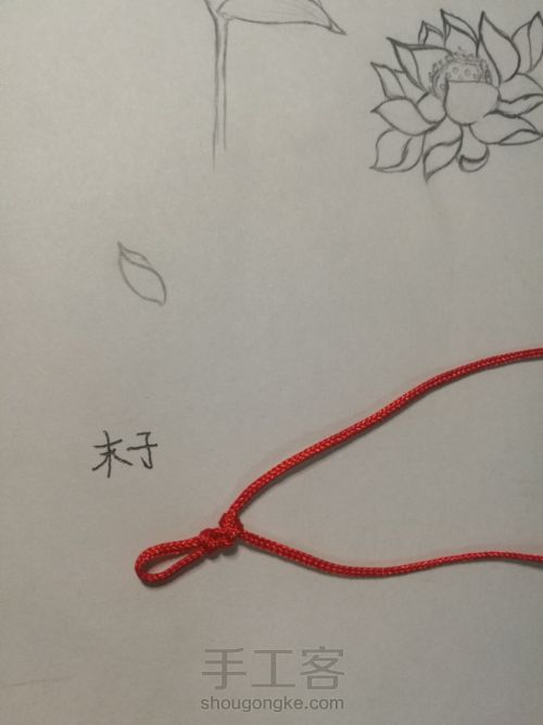 【原创】简约红绳手链 第6步