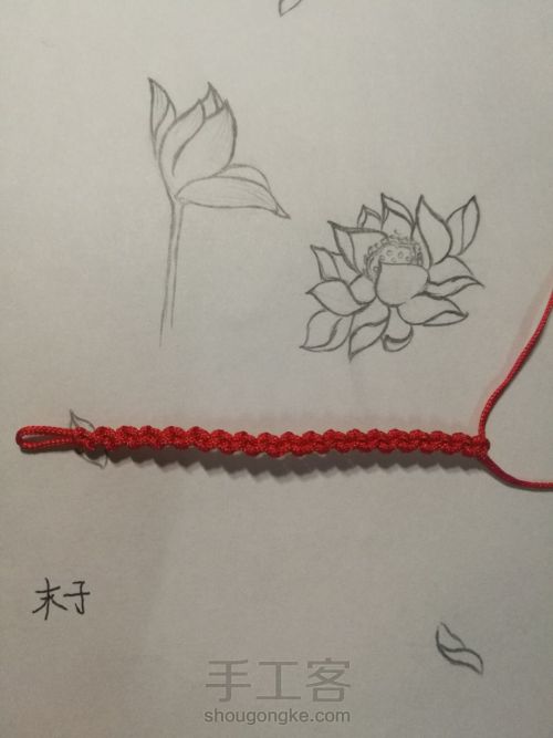 【原创】简约红绳手链 第8步