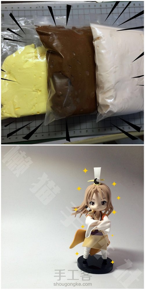 狐妖小红娘王权富贵教程 第2步