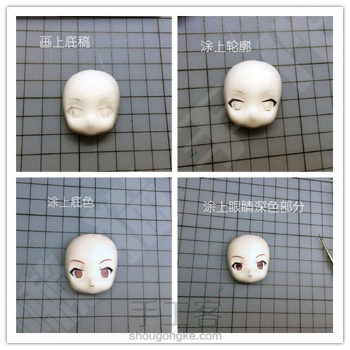 狐妖小红娘王权富贵教程 第3步