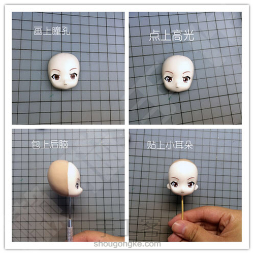 狐妖小红娘王权富贵教程 第4步