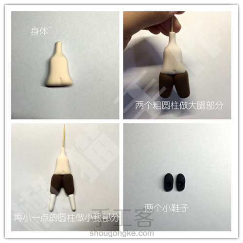 狐妖小红娘王权富贵教程 第5步