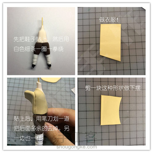 狐妖小红娘王权富贵教程 第6步