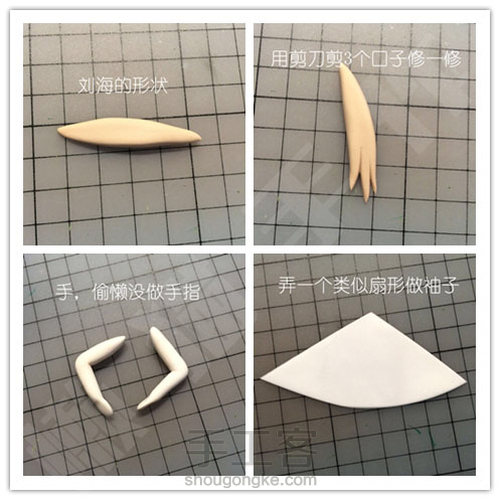 狐妖小红娘王权富贵教程 第7步