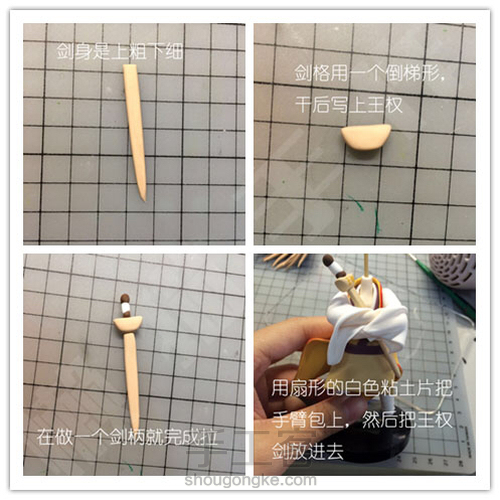 狐妖小红娘王权富贵教程 第8步