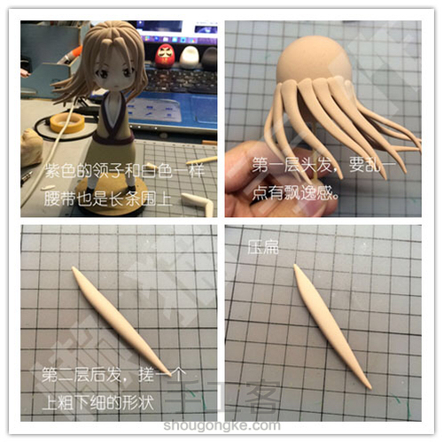 狐妖小红娘王权富贵教程 第9步