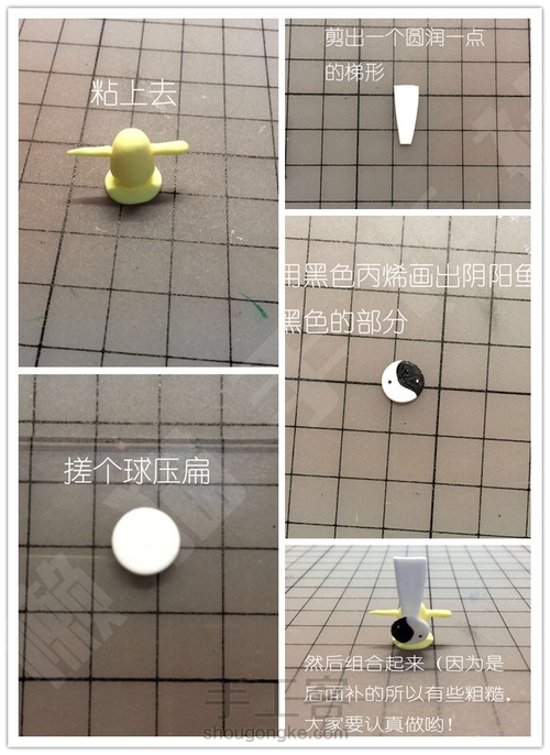 狐妖小红娘王权富贵教程 第11步