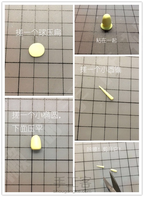 狐妖小红娘王权富贵教程 第10步