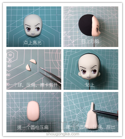 狐妖小红娘月红婚礼之月初篇 第2步